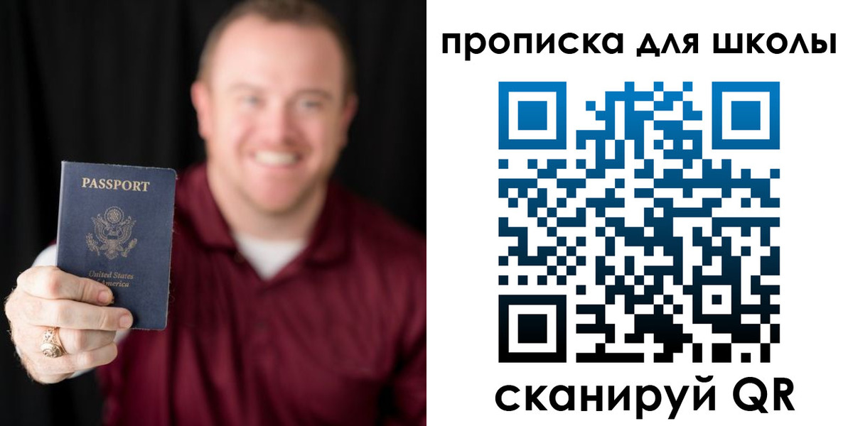 временная регистрация адрес в Минеральных Водах